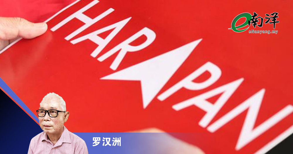希盟趋向单元化?/罗汉洲